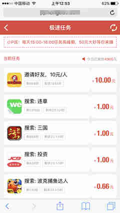 PP红包